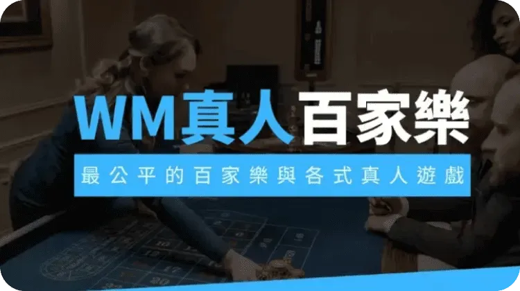 完美真人:领先在线娱乐体验的标杆